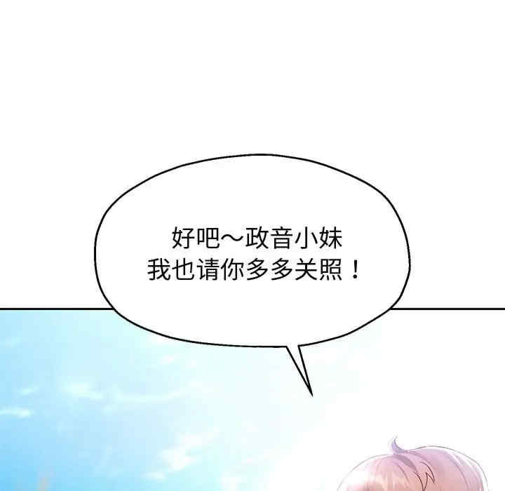 重生之长枪无敌/重生成为大只佬