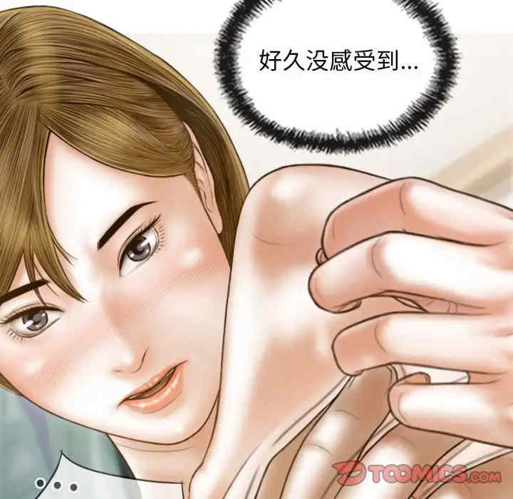 不可抗拒的吸引/放任诱惑