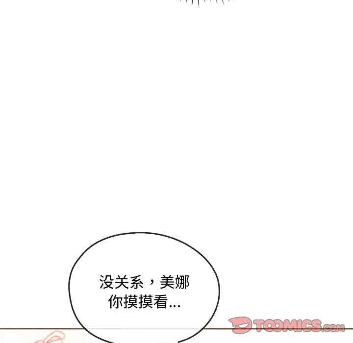 难以克制的欲望/无法克制的爱