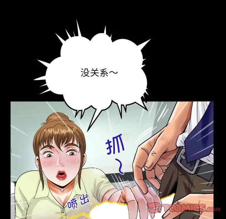 阿姨/意想不到的关系