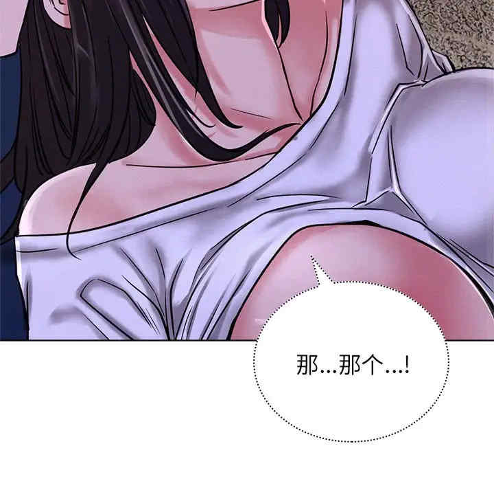 屋檐下的光/当我们在一起