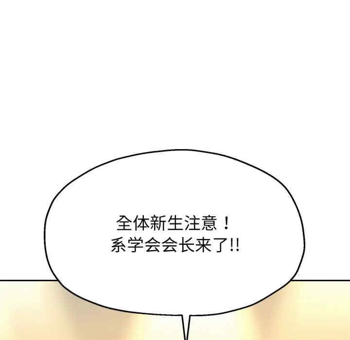 重生之长枪无敌/重生成为大只佬