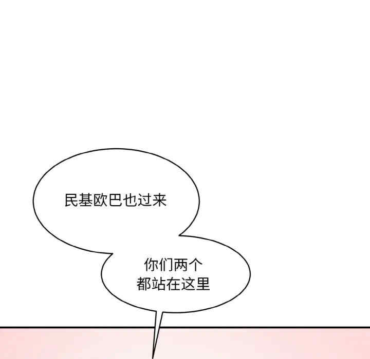 情迷研究室/神秘香味研究室