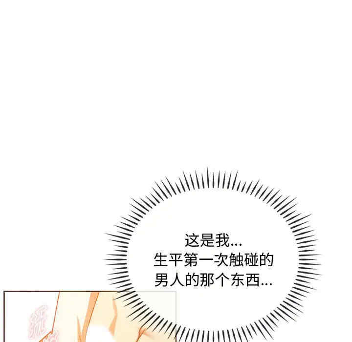 难以克制的欲望/无法克制的爱