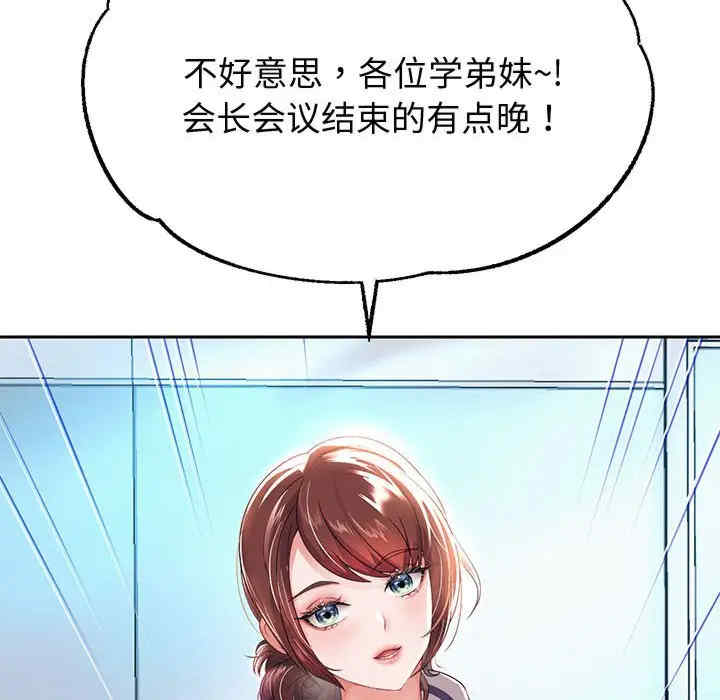 重生之长枪无敌/重生成为大只佬