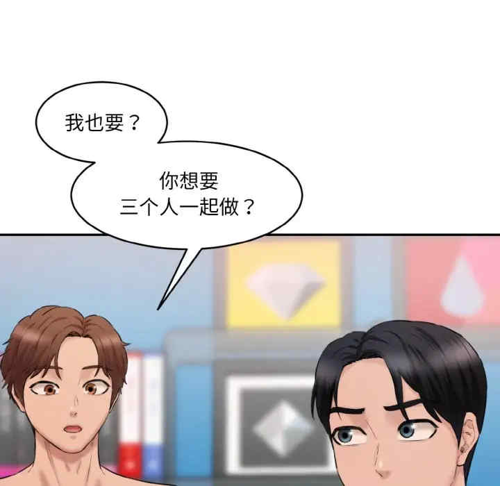 情迷研究室/神秘香味研究室