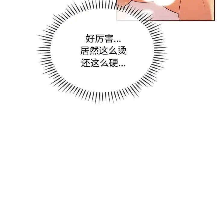 难以克制的欲望/无法克制的爱