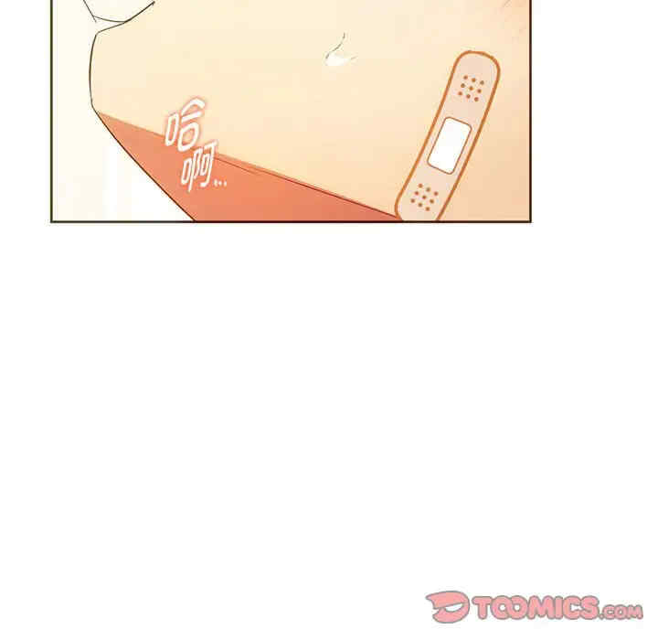 难以克制的欲望/无法克制的爱