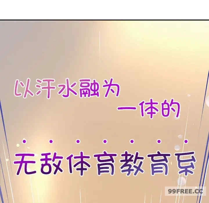 重生之长枪无敌/重生成为大只佬