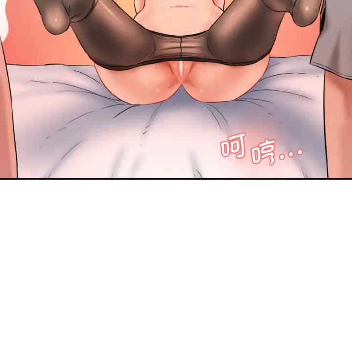 情迷研究室/神秘香味研究室