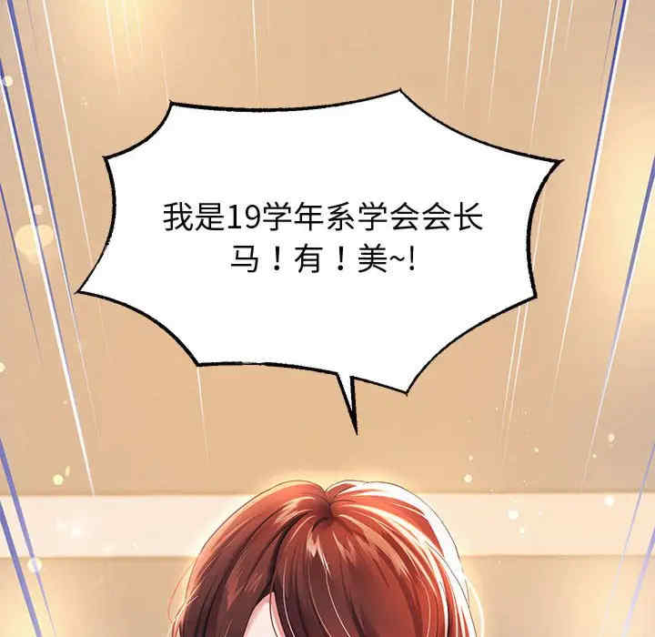 重生之长枪无敌/重生成为大只佬