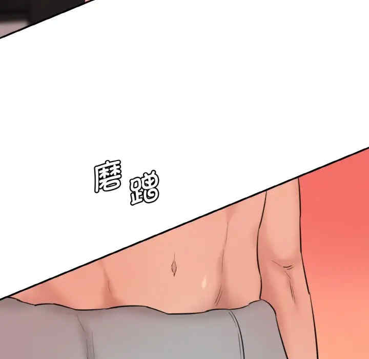 情迷研究室/神秘香味研究室