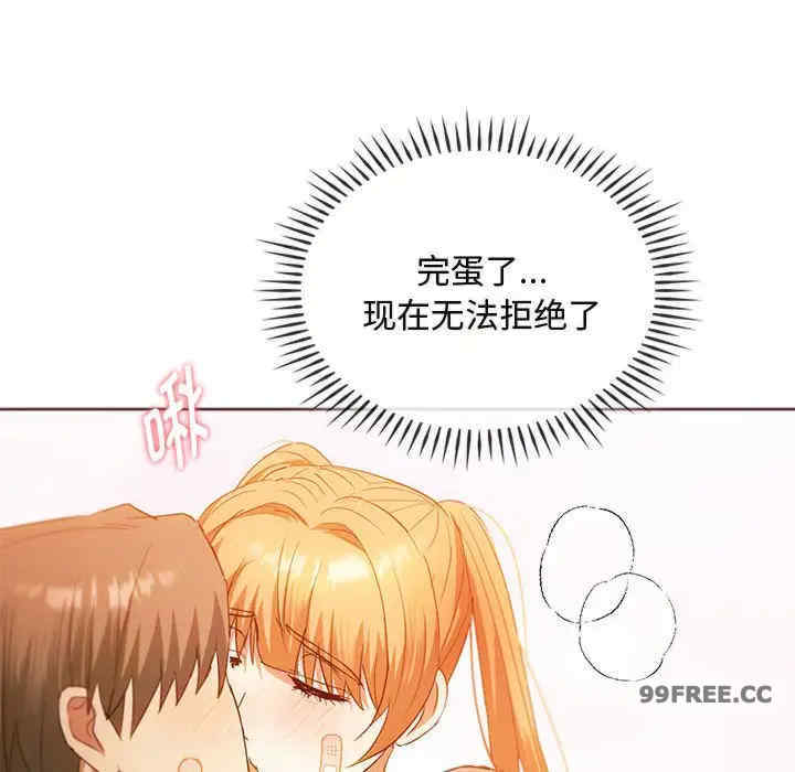 难以克制的欲望/无法克制的爱