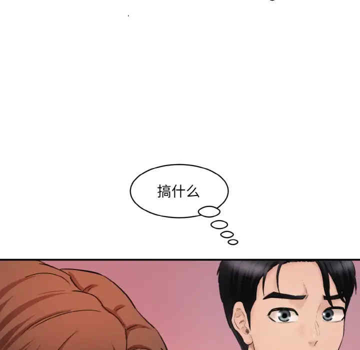 情迷研究室/神秘香味研究室