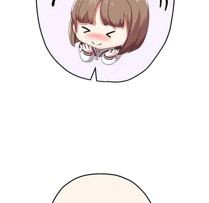 重生之长枪无敌/重生成为大只佬