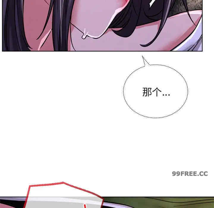 屋檐下的光/当我们在一起