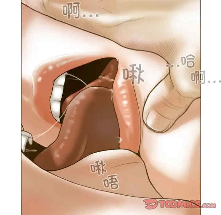不可抗拒的吸引/放任诱惑
