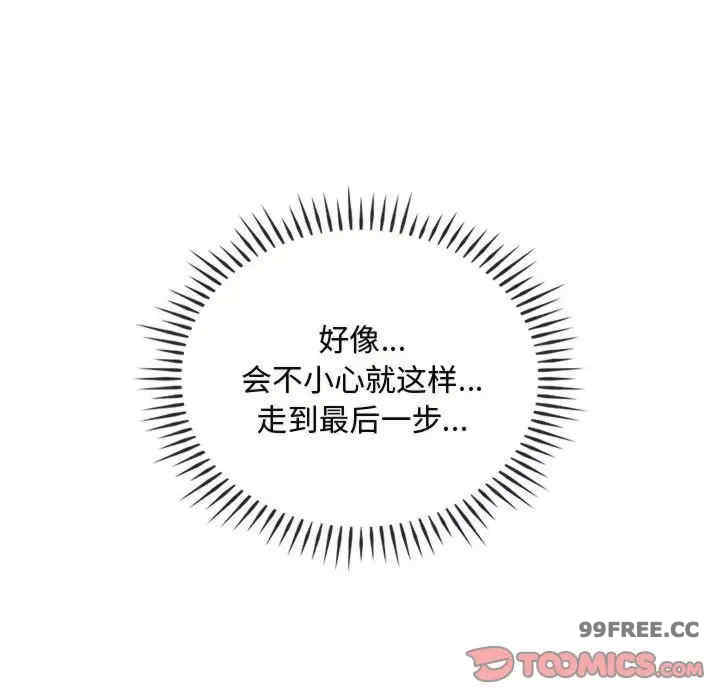 难以克制的欲望/无法克制的爱