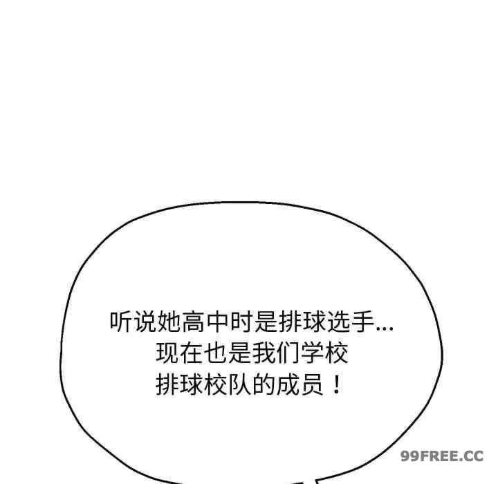 重生之长枪无敌/重生成为大只佬