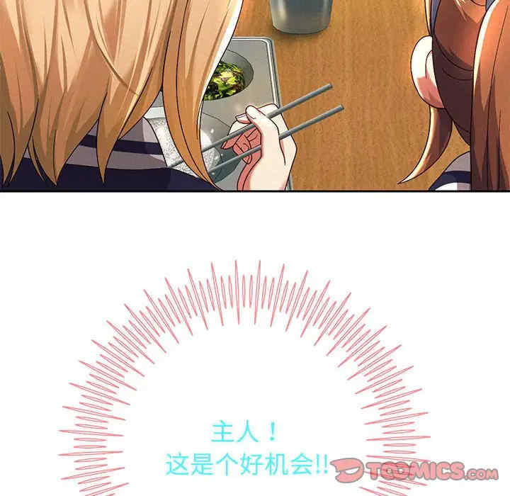 重生之长枪无敌/重生成为大只佬