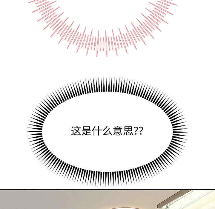 重生之长枪无敌/重生成为大只佬