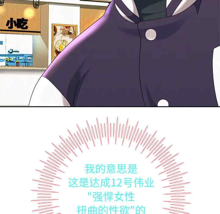 重生之长枪无敌/重生成为大只佬