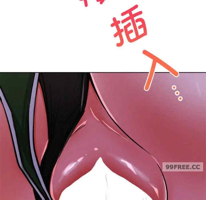 屋檐下的光/当我们在一起