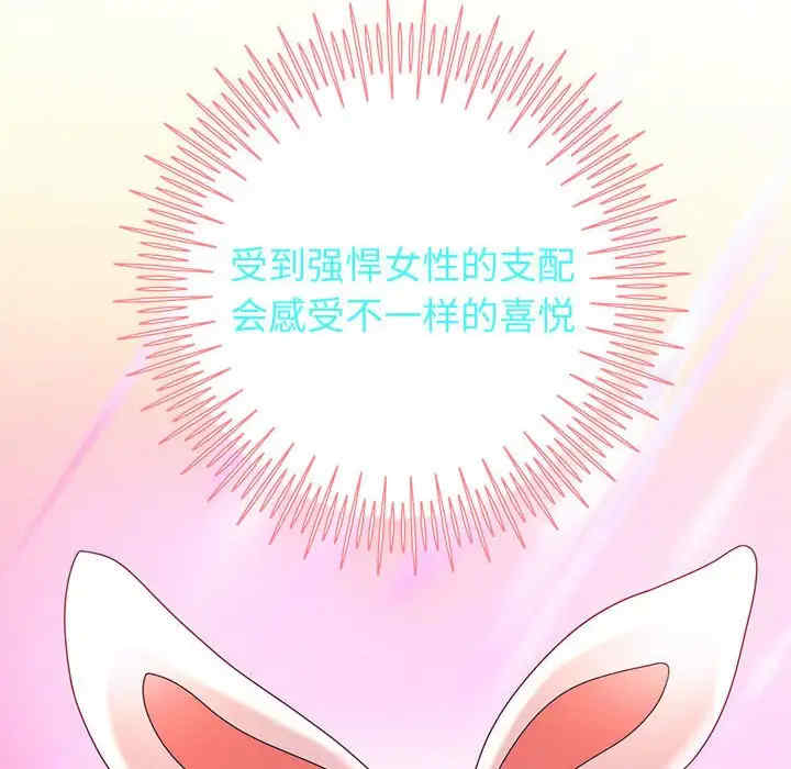 重生之长枪无敌/重生成为大只佬