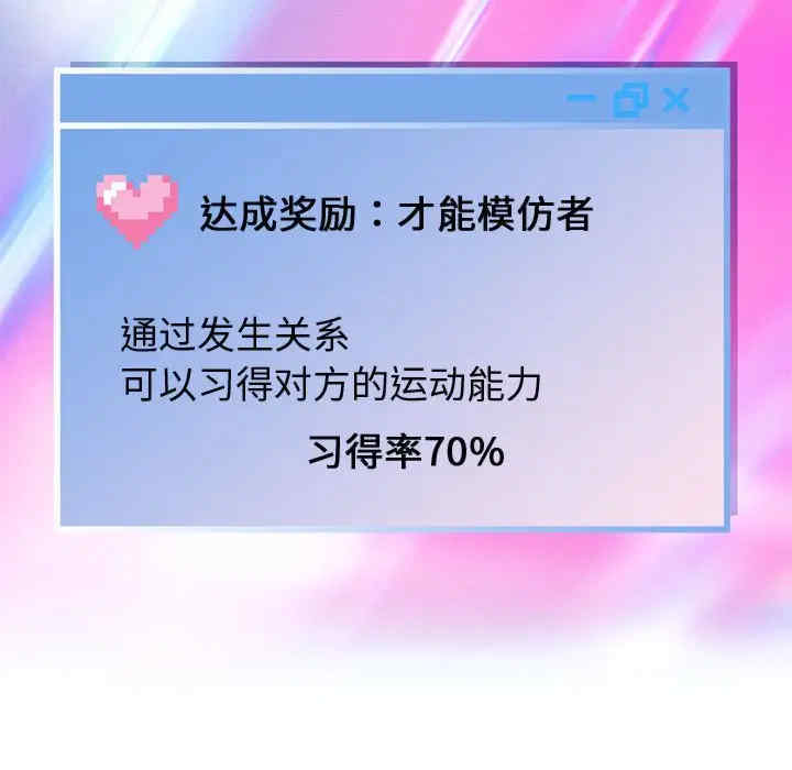 重生之长枪无敌/重生成为大只佬