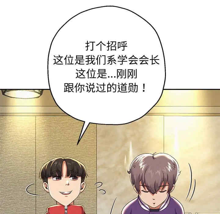 重生之长枪无敌/重生成为大只佬