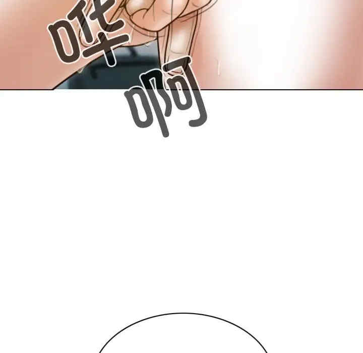 不可抗拒的吸引/放任诱惑