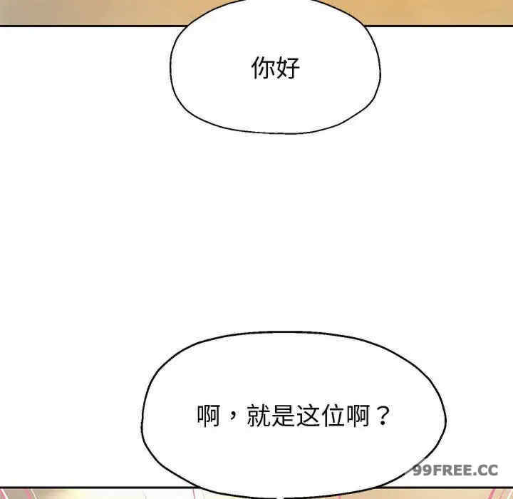 重生之长枪无敌/重生成为大只佬