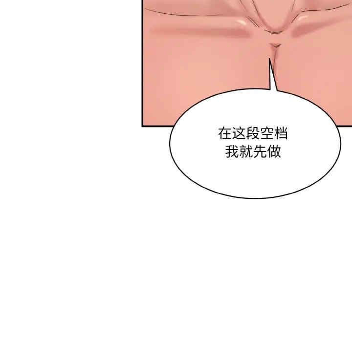 情迷研究室/神秘香味研究室