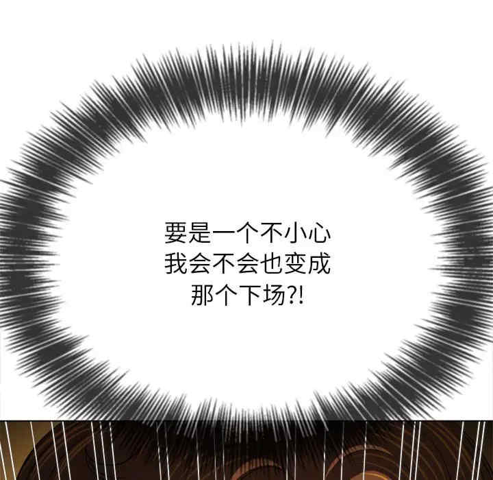 难缠小恶女/恶女勾勾缠