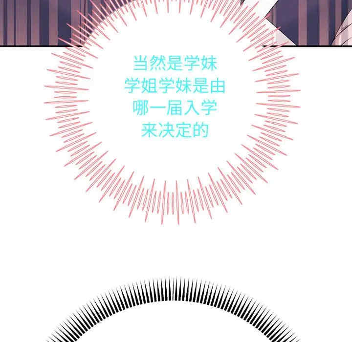 重生之长枪无敌/重生成为大只佬