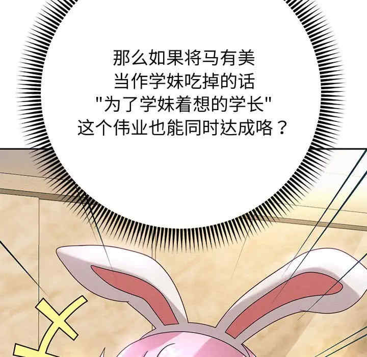 重生之长枪无敌/重生成为大只佬