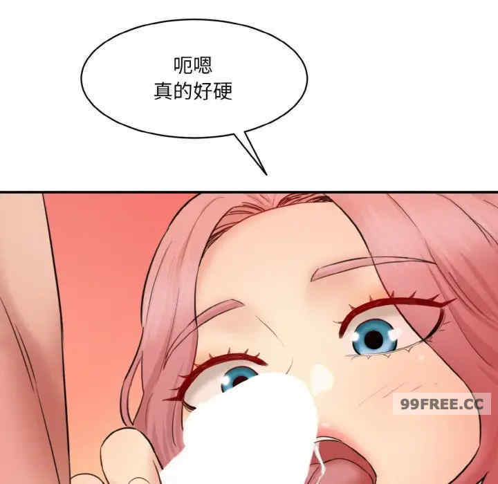 情迷研究室/神秘香味研究室