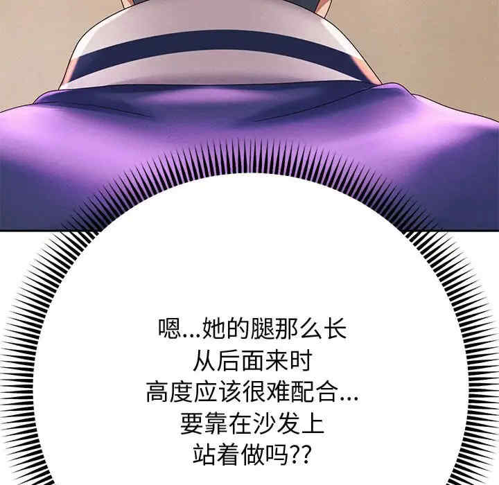 重生之长枪无敌/重生成为大只佬