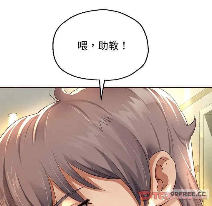 重生之长枪无敌/重生成为大只佬