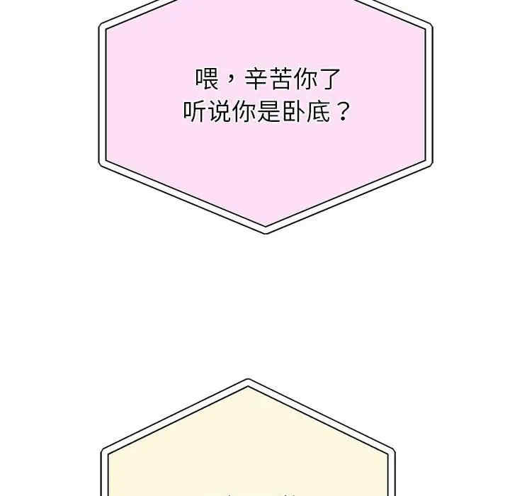 重生之长枪无敌/重生成为大只佬