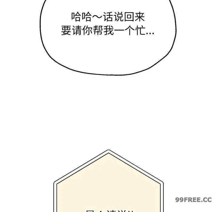 重生之长枪无敌/重生成为大只佬