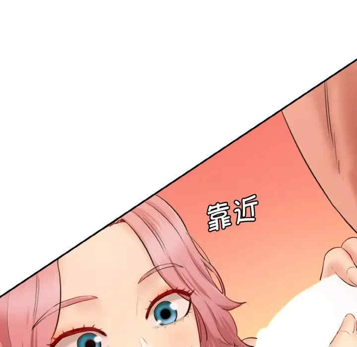 情迷研究室/神秘香味研究室