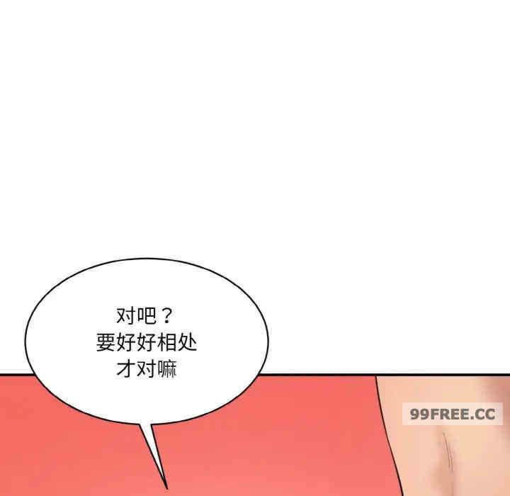 情迷研究室/神秘香味研究室