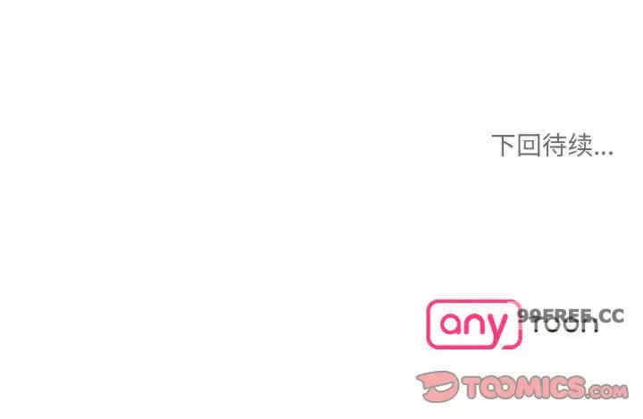 情迷研究室/神秘香味研究室