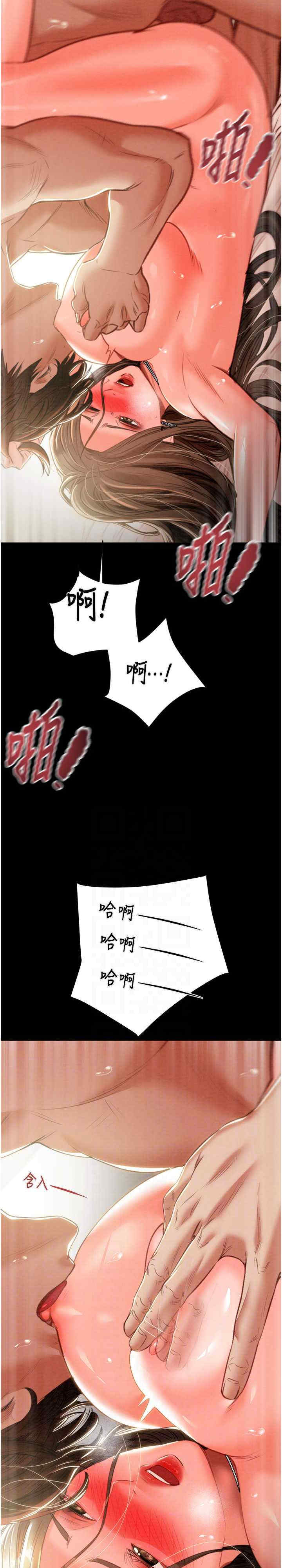 掠夺行动/抢夺的滋味