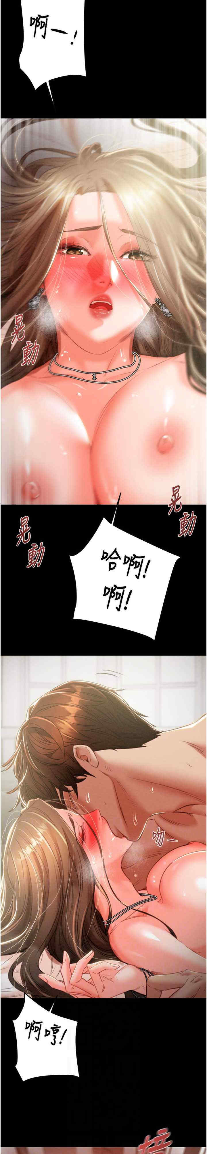 掠夺行动/抢夺的滋味