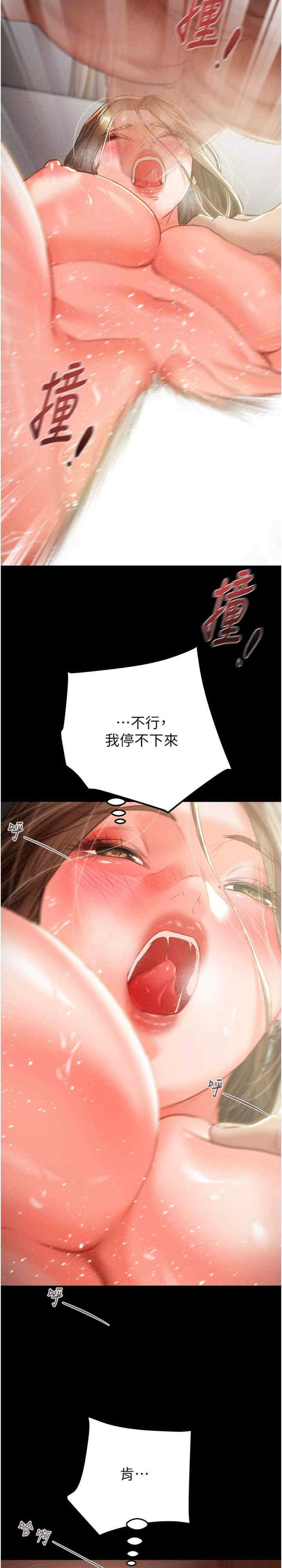 掠夺行动/抢夺的滋味