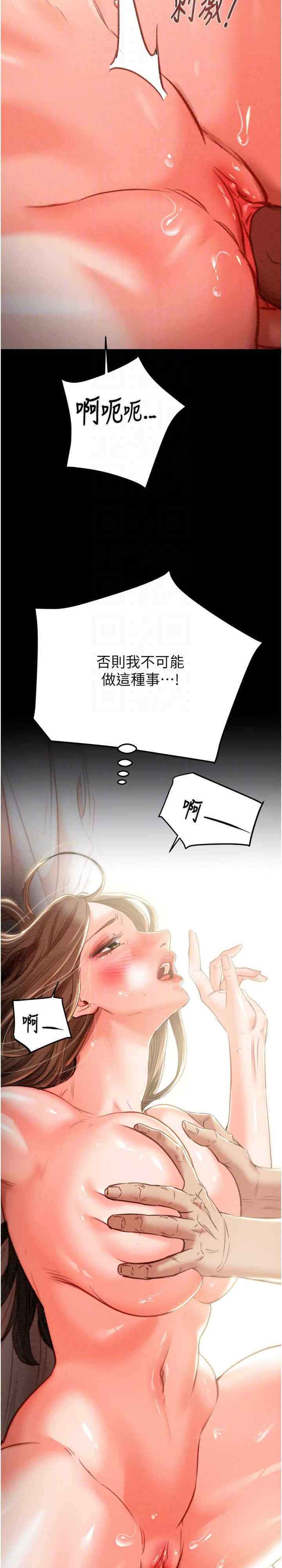 掠夺行动/抢夺的滋味