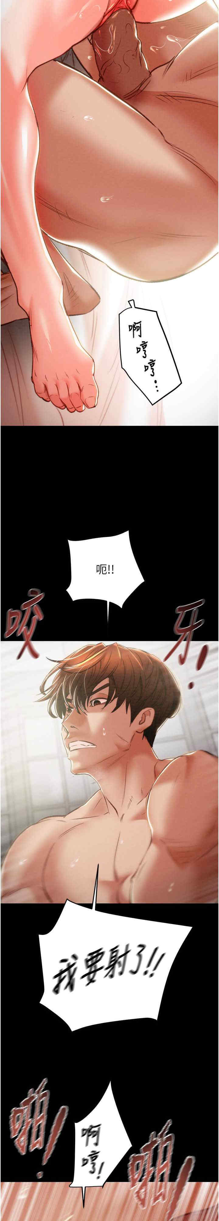 掠夺行动/抢夺的滋味