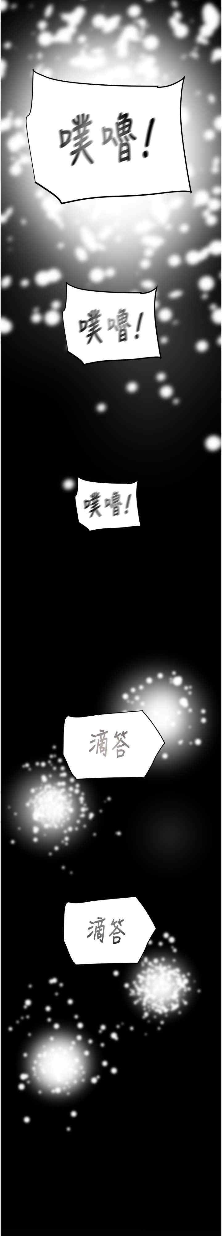 掠夺行动/抢夺的滋味